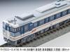 MicroAce N Gauge Kiha 40 2000 Series Niigata Color Niitsu Transportation District Set Diesel Train Model A7793 (Tadami Line) 2-Car