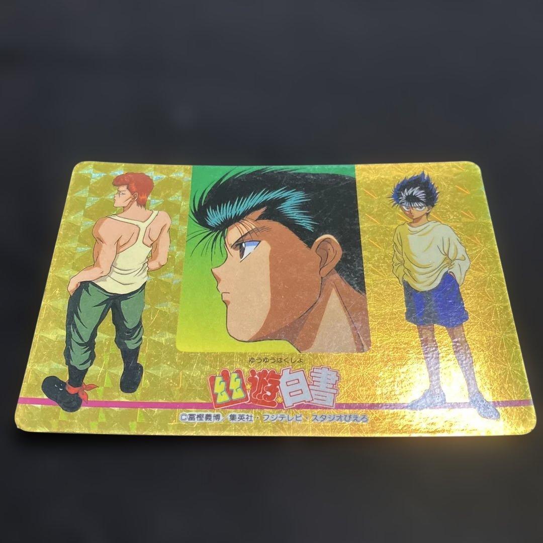 Rare Yu Yu Hakusho Amada Hero Collection Part 2 Yusuke Urameshi