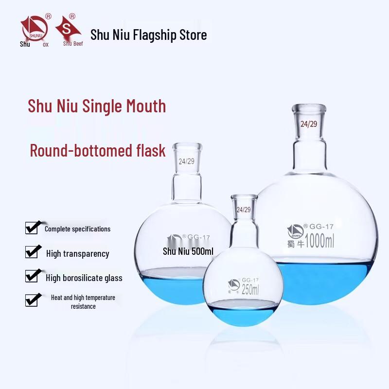 Shu Niu Single-Neck Round Bottom Flask 250ml