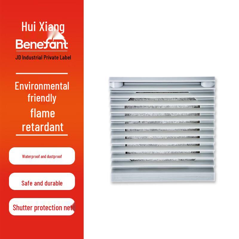 JD Industrial Huixiang Louver Fan Guard