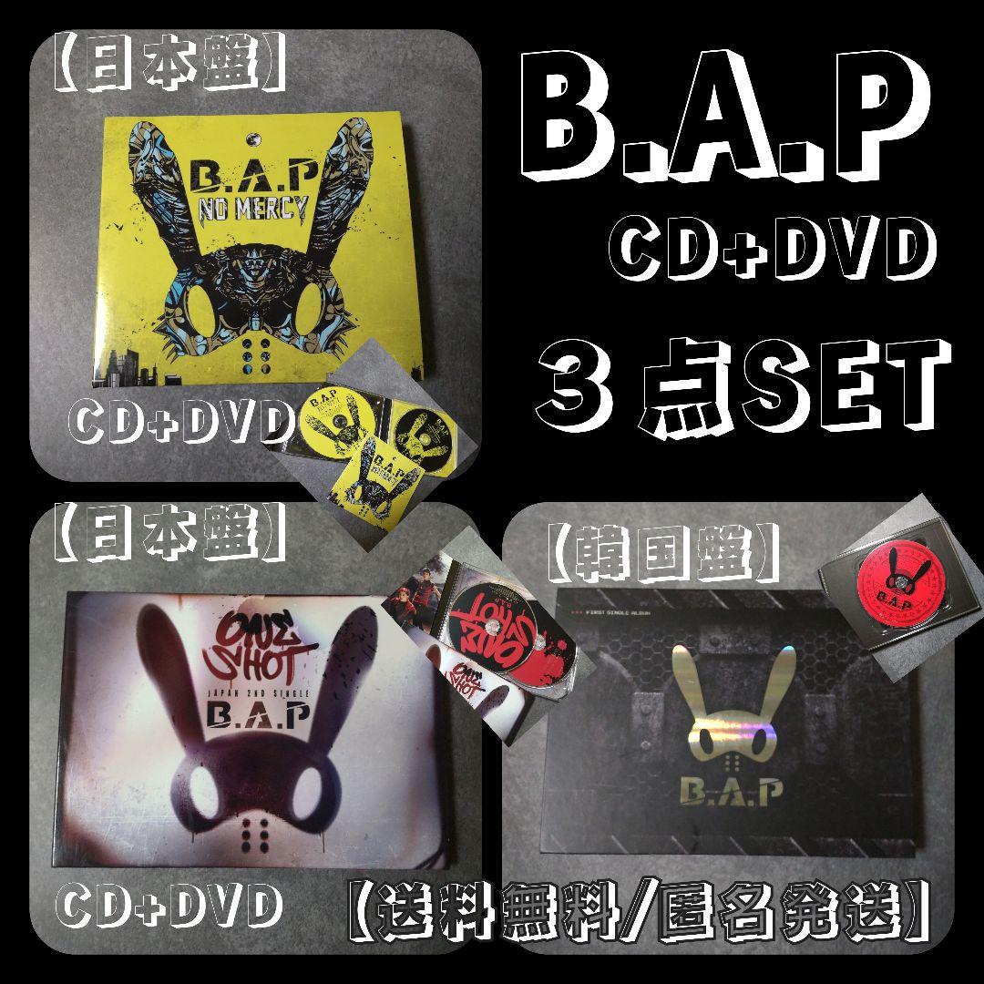 

[USED] Out of print B.A.P CD 3 piece set Daehyun Youngjae Jongup