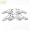 Roewe RX5 Door Bowl Electroplated Anti-Scratch Decorative Sticker