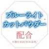 Club No Makeup Whitening Powder A Compact