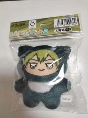 Jujutsu Kaisen Naoya Zenin Chimikemo Plush mascot