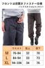 Onion Cross Men's Padded Shaka Pants, Nylon Pants, Cold Weather, Water-Repellent, Windproof, Extra Warm, Hopping Pants (Black, L)