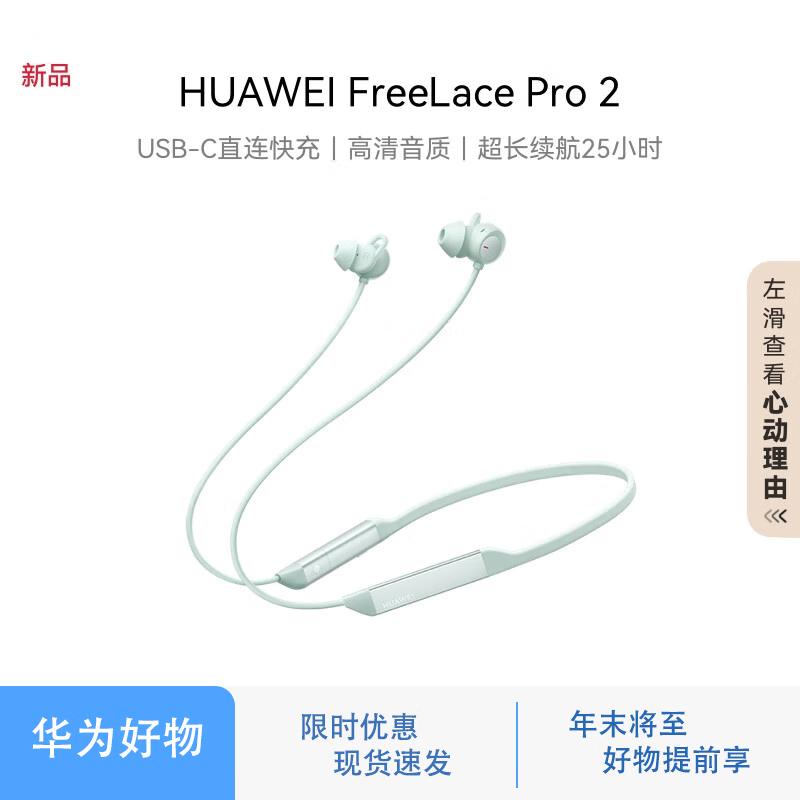 

Huawei FreeLace Pro 2 Wireless Neckband Earbuds