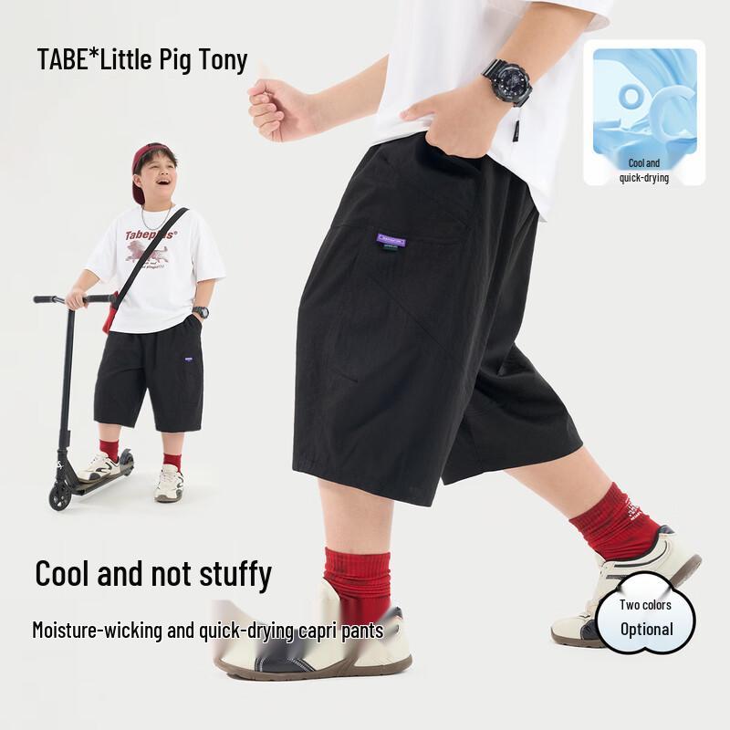

Tony Plus Size Boys Cooling Quick-Dry Capri Sport Pants 160