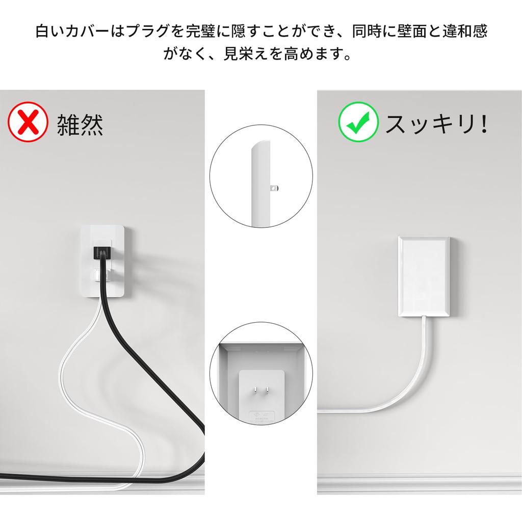 Mscien Outlet Baby Wall Outlet Conceals Prevents Children and Babies from Pulling Out Power Hidden 2m Extension Surge 9 Wall OA with Mscien Cover,