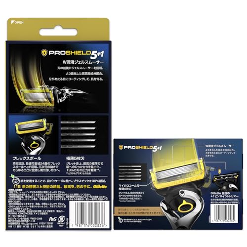 Gillette Shaving Body, Replacement Blades, 20 Pieces Razor, Men's, Close Shave, Skin-Friendly, Pro Shield [.co.jp Exclusive]