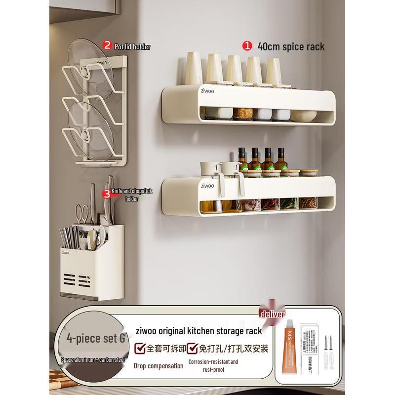 

HANDUNYOU Wall-Mounted Kitchen Storage Rack 4-Piece Set