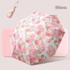 PULIAN Floral Dual-Use Folding Umbrella