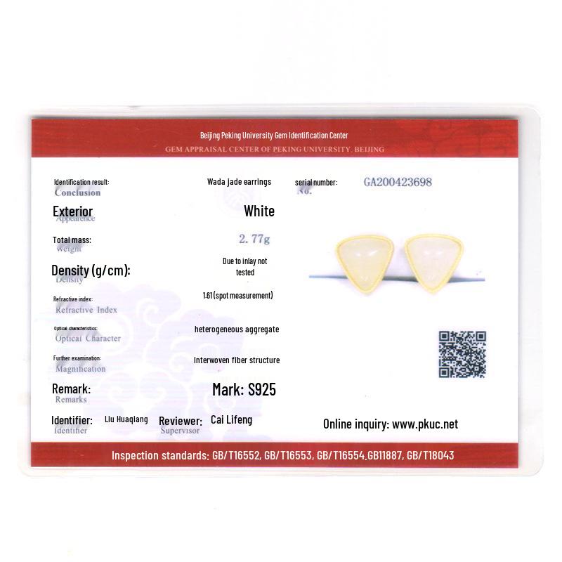 

Серьги-пусеты из позолоченного серебра 925 пробы с треугольниками из нефрита Хэтянь и сертификатом 925 Silver