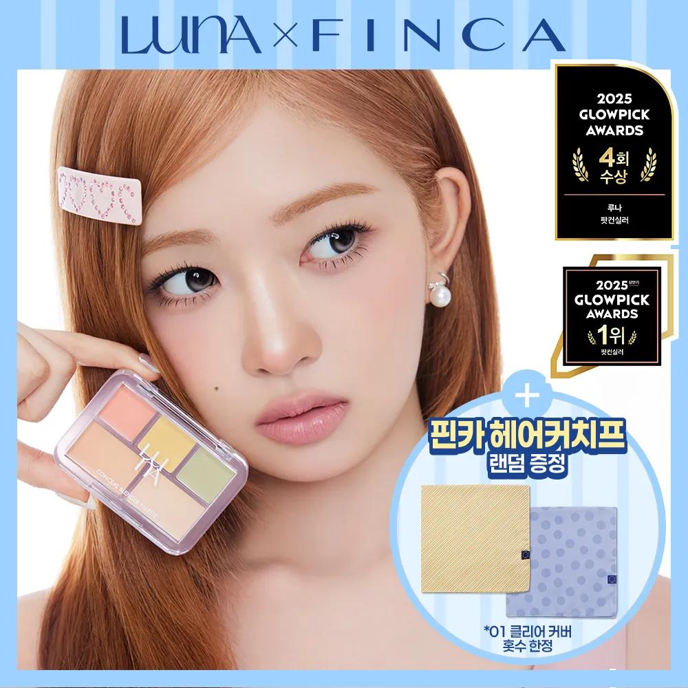 LUNA Conceal Blender Palette Clear Cover (3 Shades) 01 Clear Cover