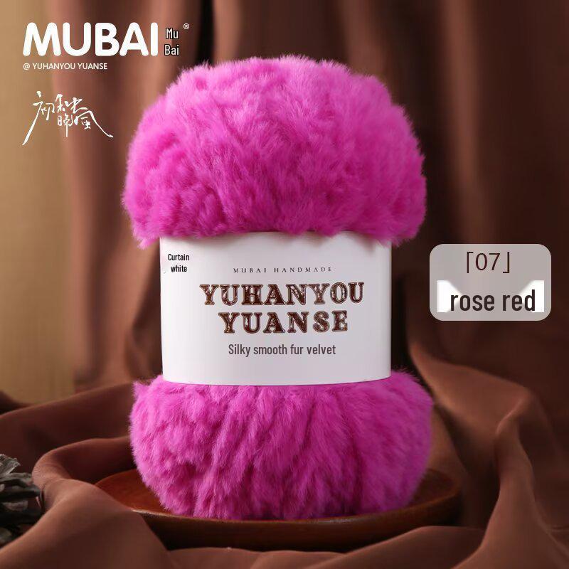 Imitation Mink Velvet Fluffy Fur Yarn for Hand-Knitted Scarves