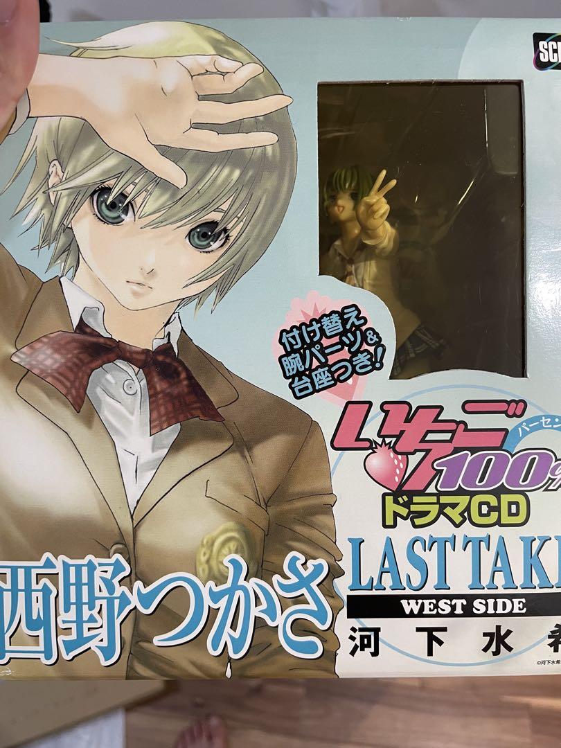 

[USED] Ichigo 100% Drama CD LAST TAKE Nishino Tsukasa Figure Single Item