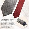[NEKADO] (Nekado) Kyoto Nishijin-ori Original Necktie for Men, Amulet Checkered Pattern (Sky Blue) Popular, High-Quality, Year-End Gift, Birthday