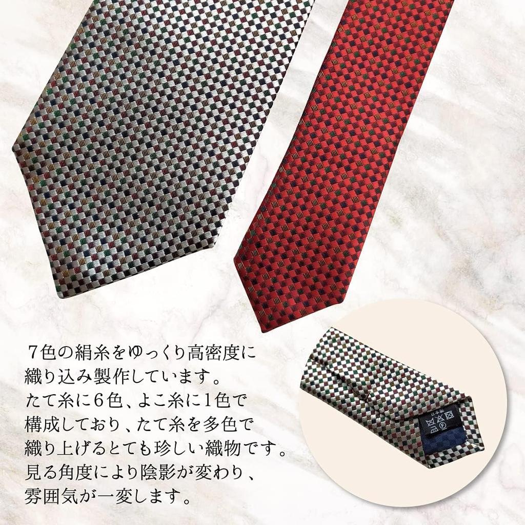 [NEKADO] (Nekado) Kyoto Nishijin-ori Original Necktie for Men, Amulet Checkered Pattern (Sky Blue) Popular, High-Quality, Year-End Gift, Birthday