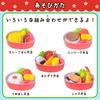 Onda Pretend Play Set, Kitchen Toy, Lunch Box, Pretend Play, Food, Ingredients, Vegetables, Meat, Lunch Box, Bento Box, Kitchen Set, Let's Make