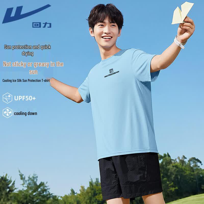 Warrior Ice Silk Cooling Sport T-Shirt 2XL