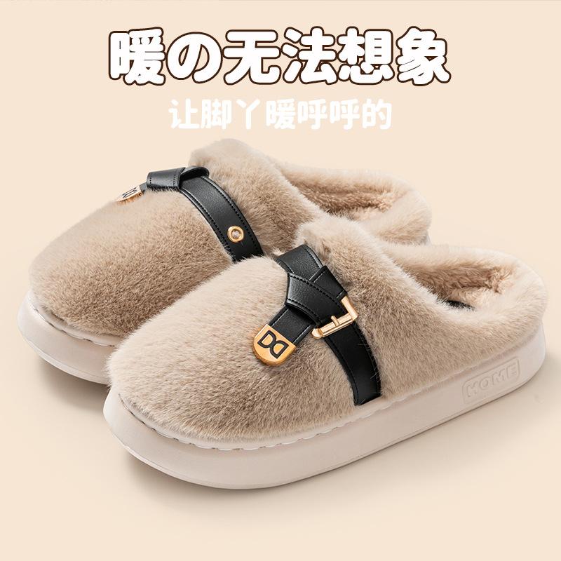 Cotton Slippers Winter 2025 New Indoor Home Non-slip Thick Bottom Plush Warm Cotton Mop Winter