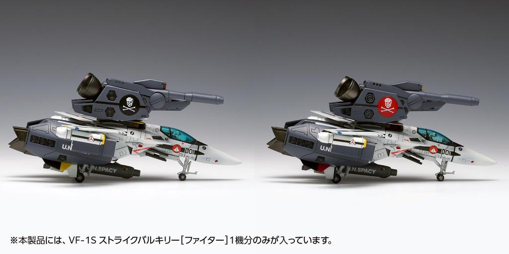 Wave Super Dimension Fortress Macross VF-1S Strike Valkyrie Fighter, Hikaru IchijoRoy Focker's, 1100 Scale, Approximately 17cm Long, Plastic Model