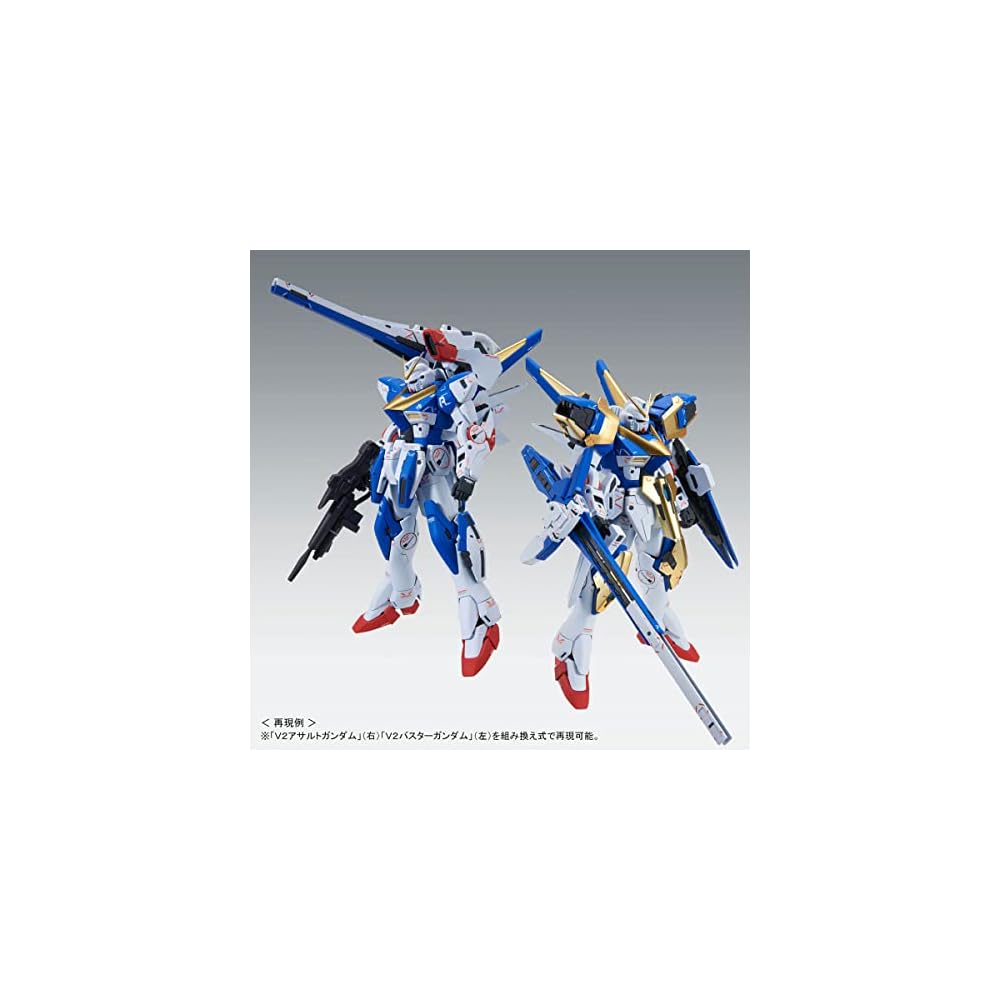 Bandai Spirits MG 1/100 V2 Assault Buster Gundam Ver.Ka Model Kit Hobby Exclusive