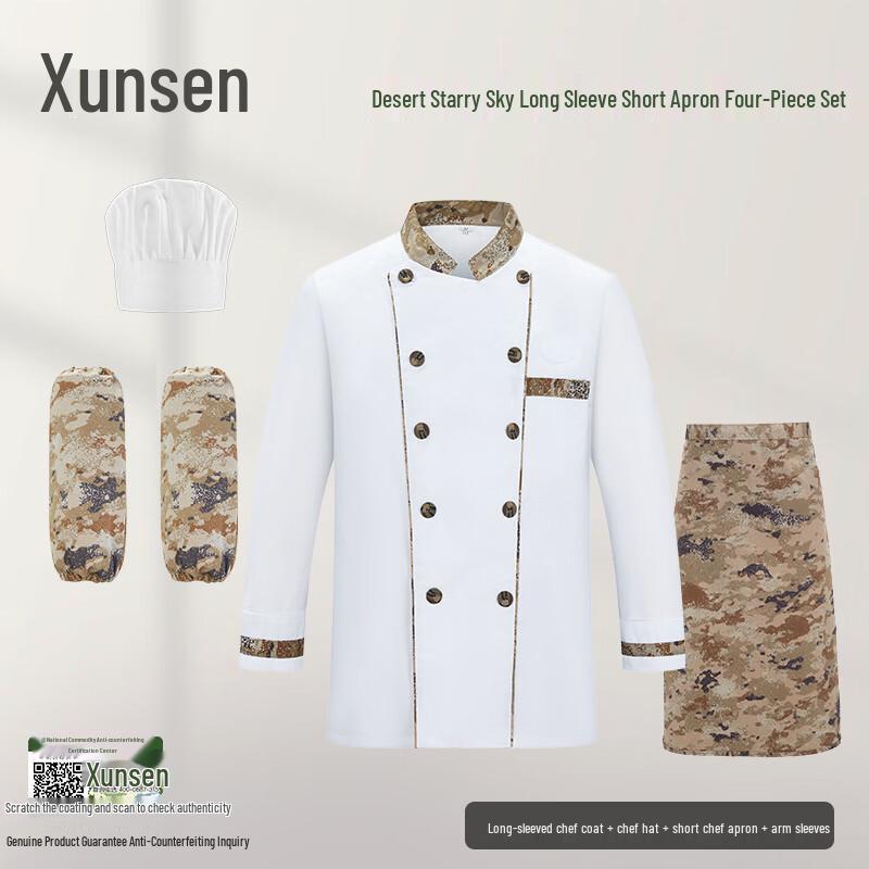 Chef Uniform Camouflage 4-Piece Set 2XL