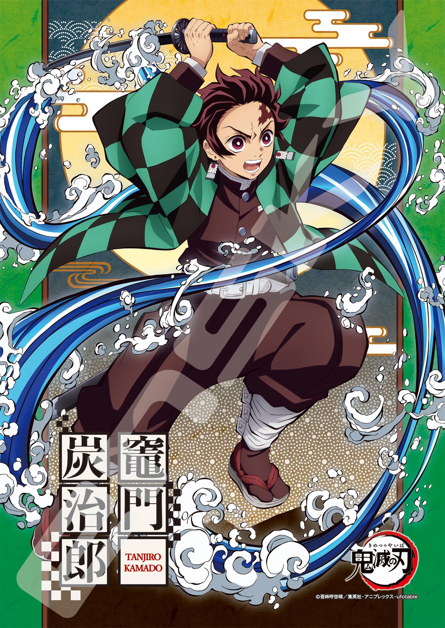 ENSKY Демон Kimetsu no Yaiba Танджиро Камадо x см Пазл Убийца 18.2 25.7 208-066