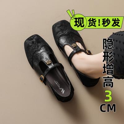 Weiwei Girl, Camellia Square Head Mary Jane Shoes Women's Inner Height Increase Word with Soft Sole Single Shoes Women's Flat Bottom