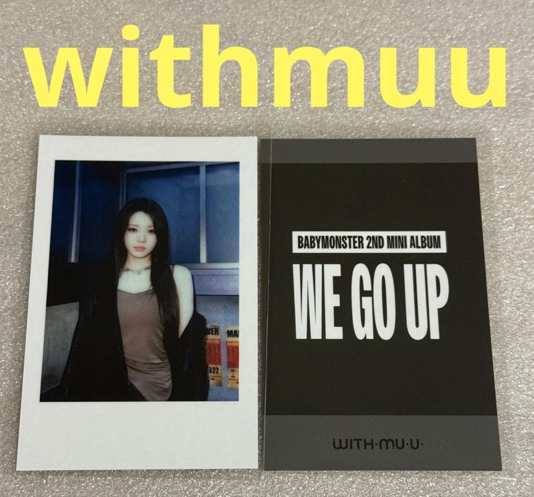 

[Б/У] BABYMONSTER WE GO UP с muu Lola