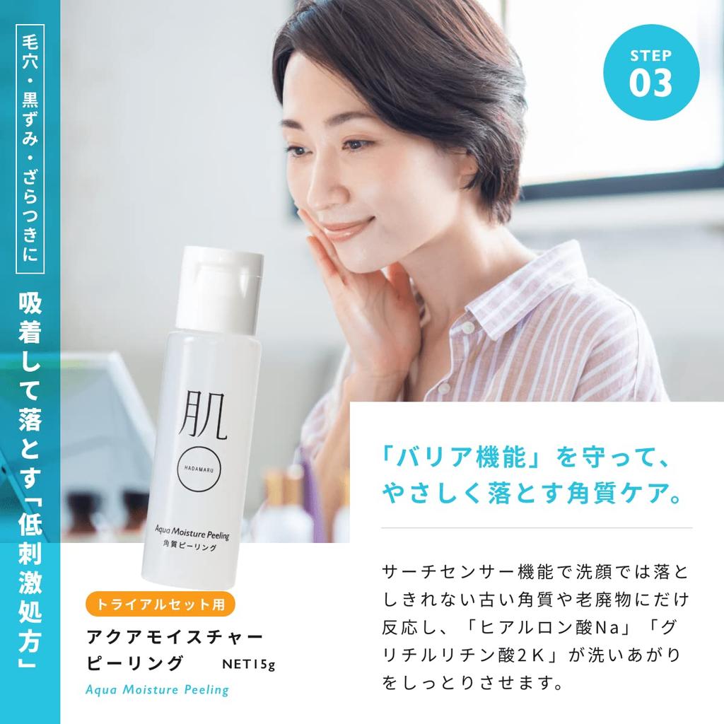 Hadamaru trial set 5 remover soap weight gel trial set with facial cleansing net Contains ingredients that are gentle on the skin (approximately days'