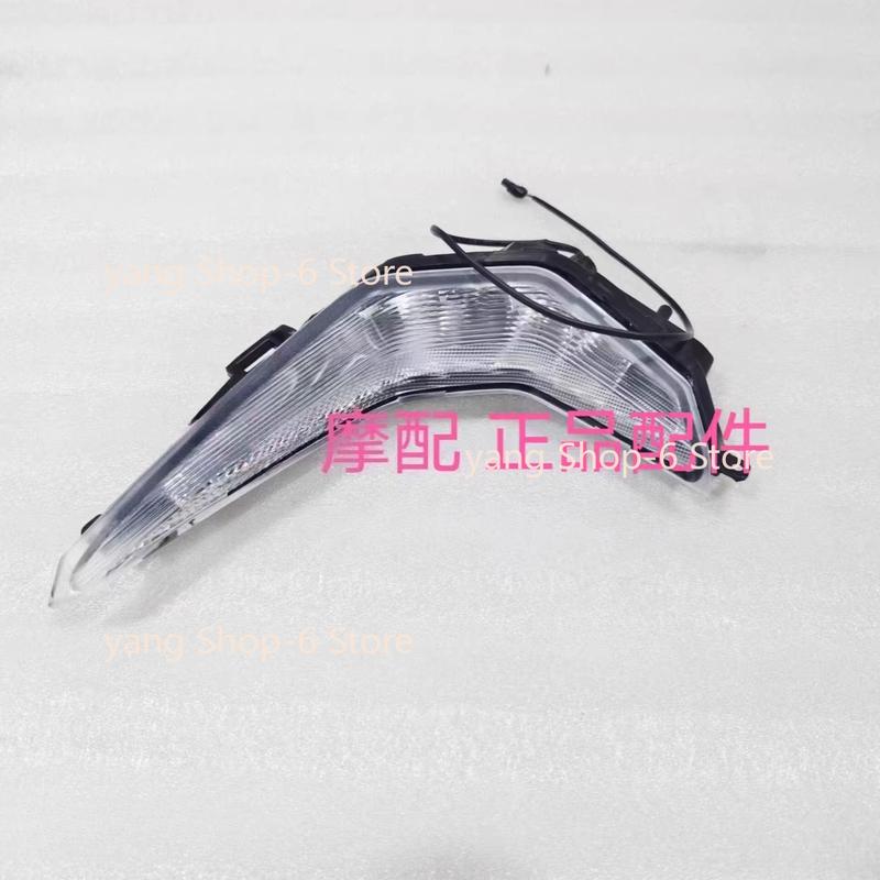 For Qjmotor Fort 350 Accessories Qj Motor Fort350 Turn Signal Turn Indicator Turning Lights Taillight Small Light left  1pc