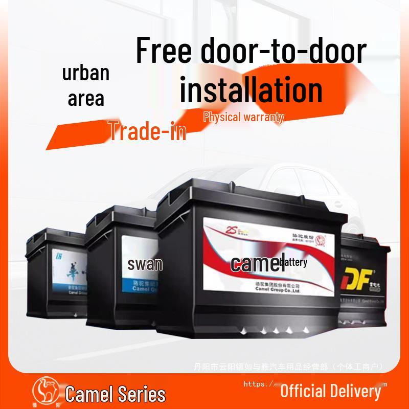 Camel DF Swan 12V Car Battery for Wuling, Baojun, Changan, Dongfeng, Chevrolet, BYD