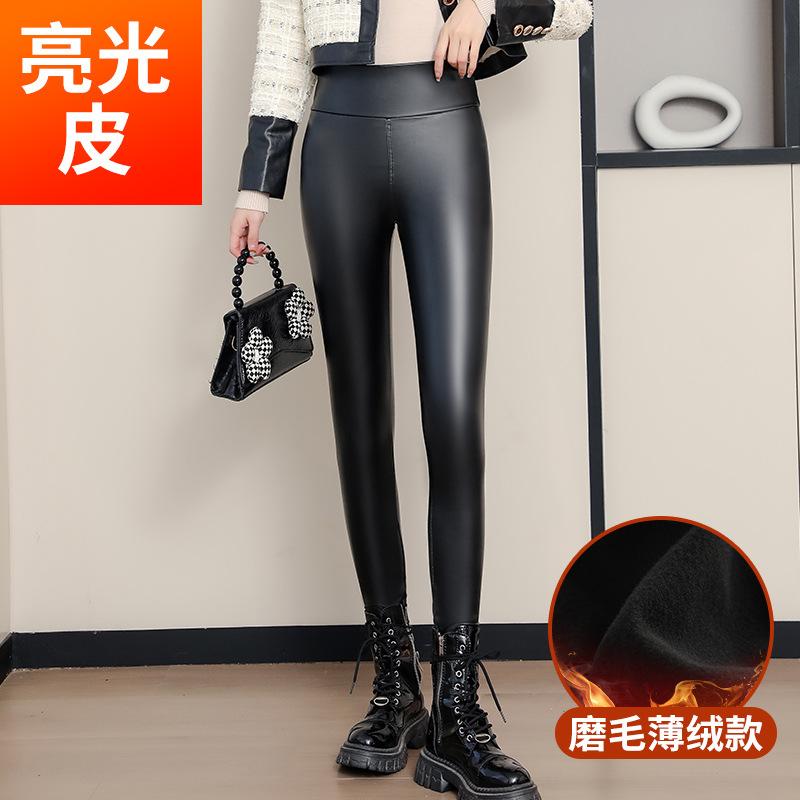 Lamb wool leather pants women's outer wear fleece thickened leggings high waist thin leather windproof thermal pants