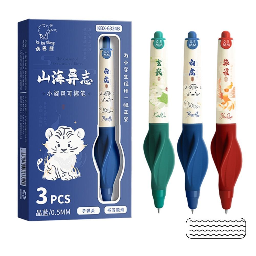 3Pcs Soft Grip Gel Pen Press Question Pen Cute Neutral Pen  Writing Stationery