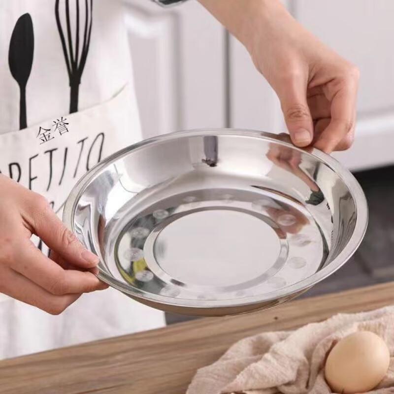 ZISIZ Thickened Stainless Steel Multi-Purpose Round Plates