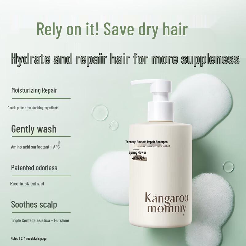 Kangaroo Mommy Teen Smooth Repair Shampoo (Spring Blossom)