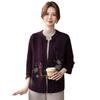 Mom's Autumn Coat, Short Cardigan, Middle-aged and Old Women's Fashion Knitted Top, Happy Mother-in-law Wedding Dress