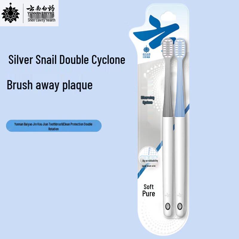 Yunnan Baiyao Jin Kou Jian Soft Bristle Toothbrushes