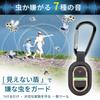Ultrasonic Insect Mosquito Indoor 7 Adjustable Pest Control Insect Repellent Mosquito Repellent For Pregnant Farms Repellent, Repellent, Use,