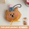 Mini Cartoon Small Animal Doll Toy Keychain Creative Cute Pendant Keychain Exquisite Backpack Decoration Accessories Gifts