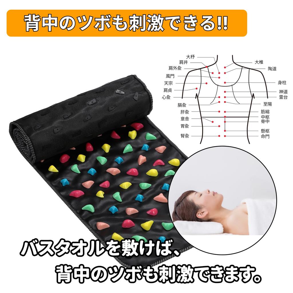 175cm Foot Reflexology Foot Massager for Health Fatigue Improved Blood Stress Back Foot Sole Pressure Point Press Mat, Maintenance, Recovery,