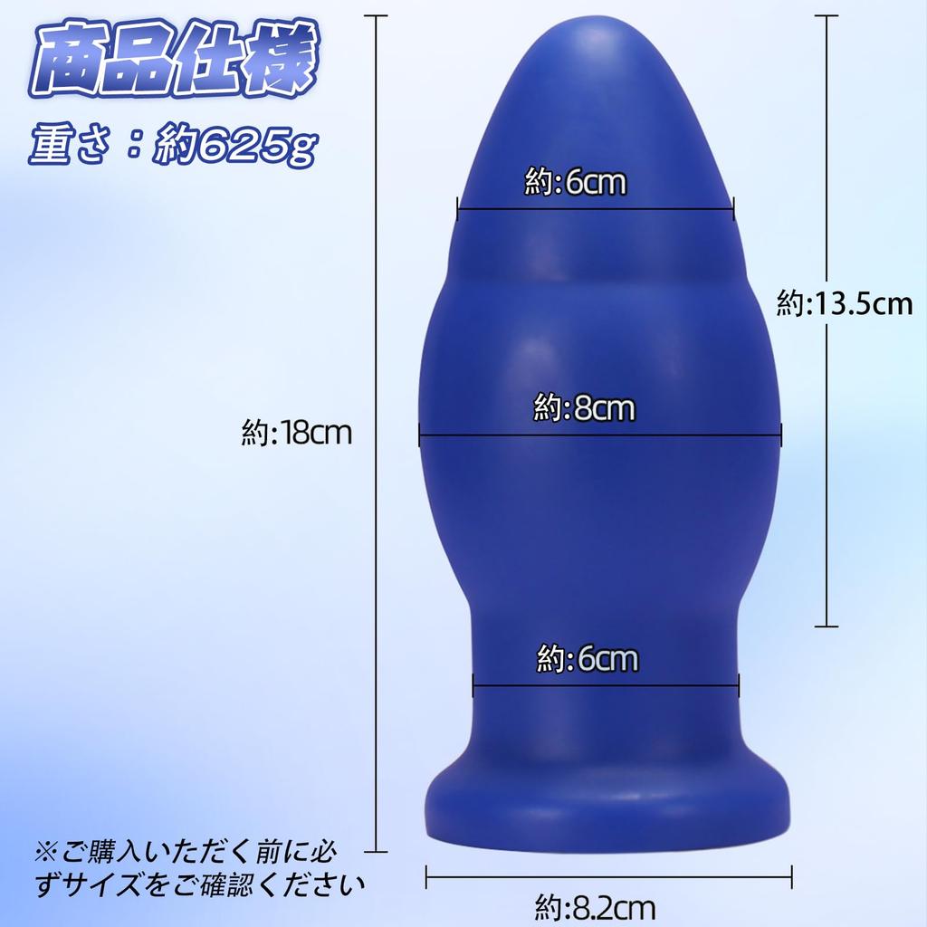 Anal Blue with Suction 8x18cm Plug, PVC, Cup,