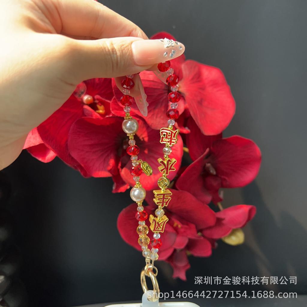 Creative Text Flourishing Mobile Phone Chain Alloy Crystal Beaded Hanging Chain Mobile Phone Wrist Strap New Year Red