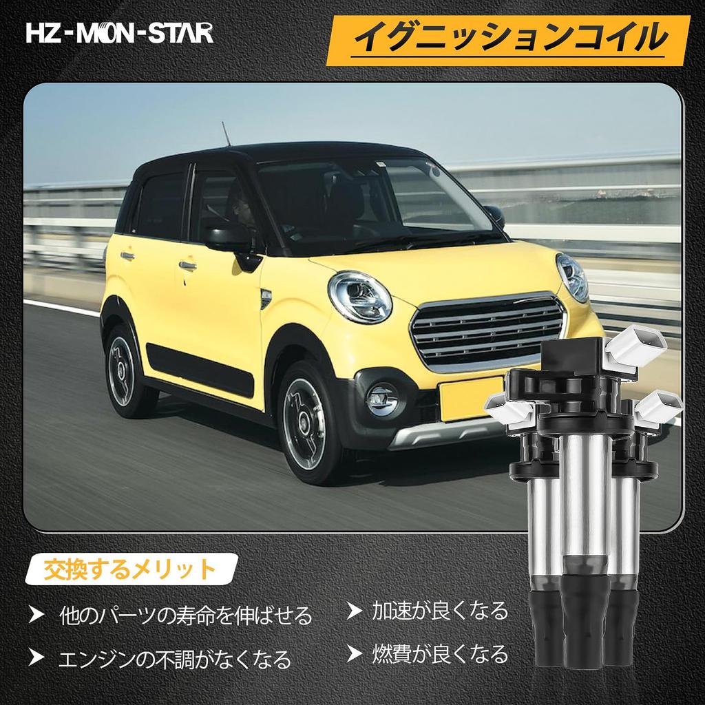 HZ-MON-STAR Ignition Coil 3 Pack Compatible with Daihatsu Cars 19500-B2050 19500-B2051 4 Pin Engine Parts