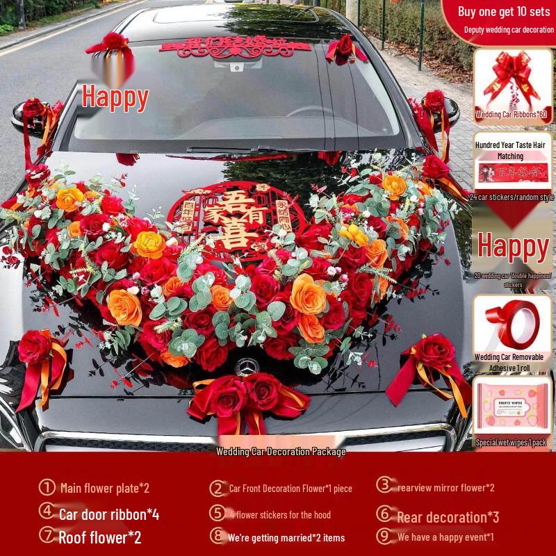 Набор искусственных цветов для украшения свадебного автомобиля