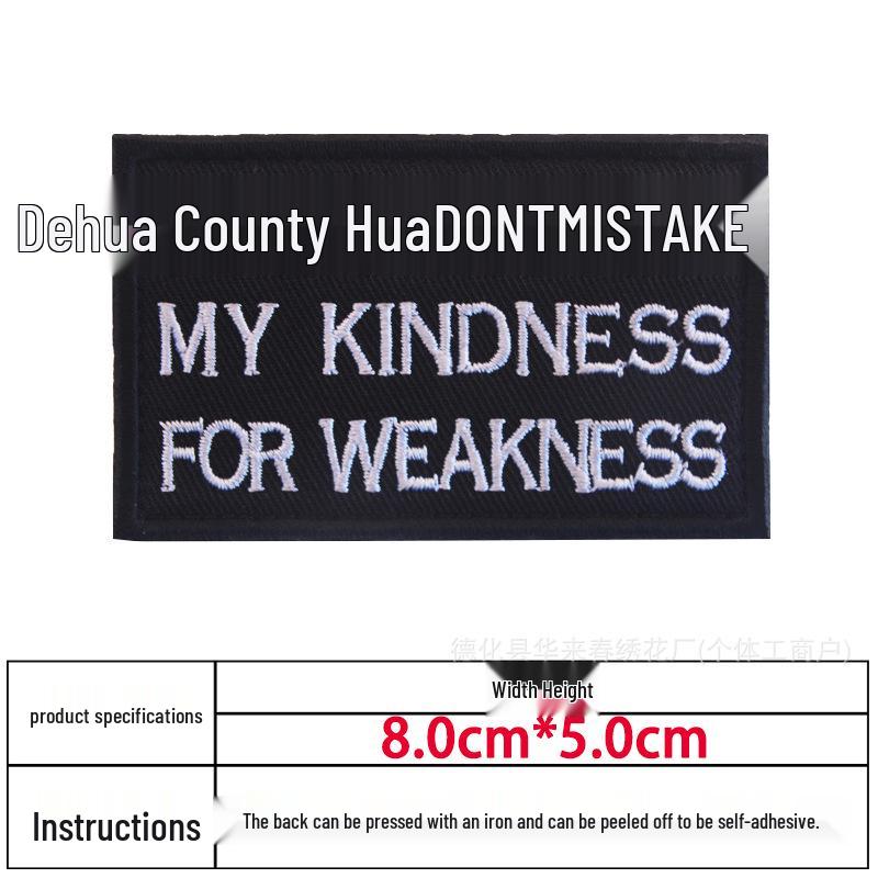 Creative Embroidery Hook & Loop Patch for Outdoor Backpacks - Morale Badge