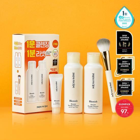 PAPARECIPE Blemish Enzyme Powder Cleanser 50g Double Promotion (+Brush + Blemish Cream 7ml)