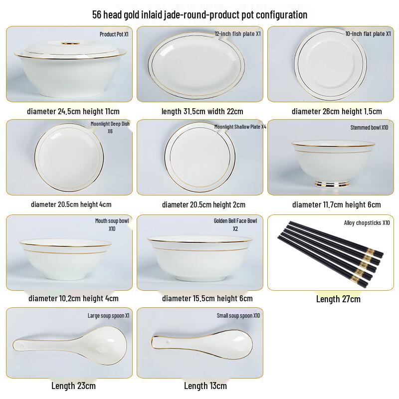 Zhishi Gold-Trimmed Ceramic Tableware Set