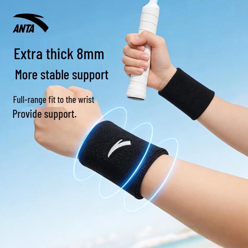 ANTA Sports Wrist Support Brace
